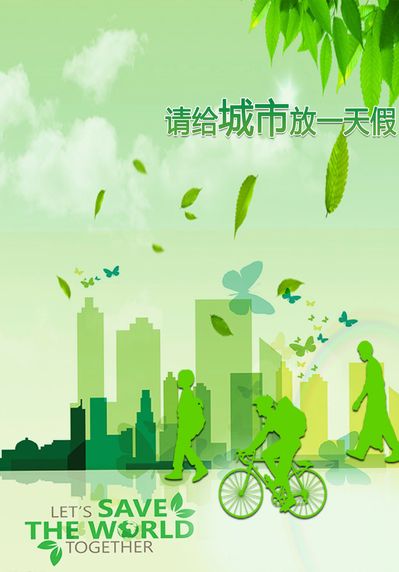 环保最新资讯-快科技--科技改变未来